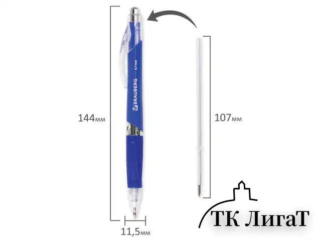 Ручка шариковая автоматическая с грипом BRAUBERG "Cobalt", СИНЯЯ, корпус синий, узел 0,7 мм, линия письма 0,35 мм, 141068