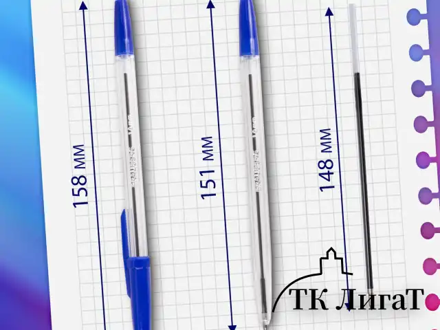 Ручки шариковые BRAUBERG, НАБОР 4 шт., СИНИЕ, "Line", узел 1 мм, линия письма 0,5 мм, 141099
