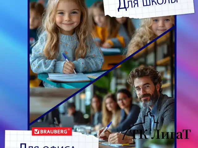 Ручки шариковые BRAUBERG, НАБОР 4 шт., СИНИЕ, "Line", узел 1 мм, линия письма 0,5 мм, 141099