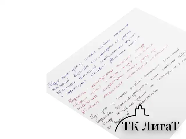 Ручки шариковые BRAUBERG, НАБОР 4 шт., АССОРТИ, "Line", узел 1 мм, линия письма 0,5 мм, 141100
