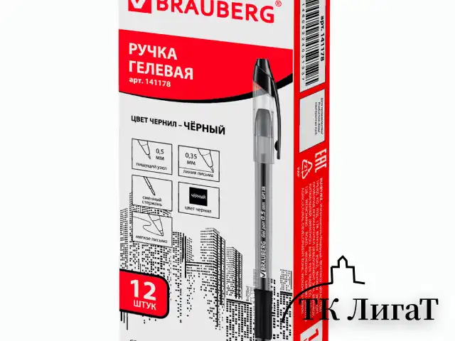 Ручка гелевая с грипом BRAUBERG "Samurai", ЧЕРНАЯ, корпус тонированный, узел 0,5 мм, линия письма 0,35 мм, 141178