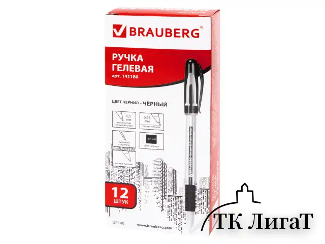 Ручка гелевая с грипом BRAUBERG "Geller", ЧЕРНАЯ, игольчатый узел 0,5 мм, линия письма 0,35 мм, 141180