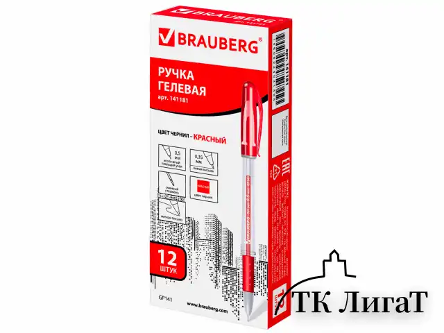 Ручка гелевая с грипом BRAUBERG "Geller", КРАСНАЯ, игольчатый узел 0,5 мм, линия письма 0,35 мм, 141181