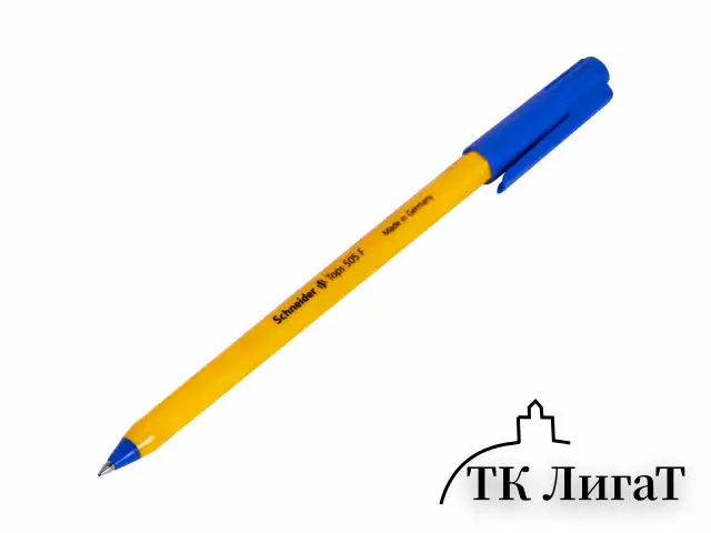 Ручка шариковая SCHNEIDER (Германия) "Tops 505 F", СИНЯЯ, корпус желтый, узел 0,8 мм, линия письма 0,4 мм, 150503