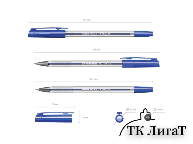 Ручка шариковая масляная ERICH KRAUSE "Ultra-10", СИНЯЯ, корпус прозрачный, узел 0,7 мм, линия письма 0,26 мм, 13873