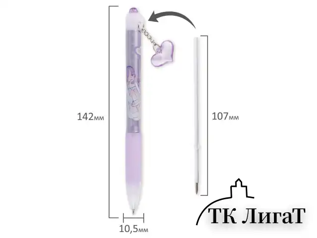 Ручка шариковая автоматическая с грипом BRAUBERG "First Love", СИНЯЯ, подвеска, корпус ассорти, узел 0,5 мм, линия письма 0,3 мм, 141285