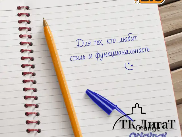 Ручки шариковые BIC "Orange Original", НАБОР 4 шт., СИНИЕ, узел 0,8 мм, линия письма 0,3 мм, пакет, 8308521