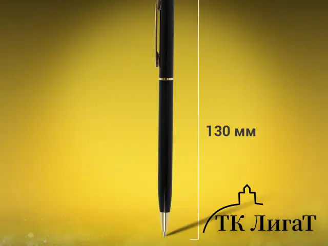 Ручка подарочная шариковая BRAUBERG "Slim Black", корпус черный, узел 1 мм, линия письма 0,7 мм, синяя, 141402