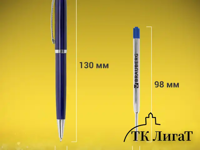 Ручка подарочная шариковая BRAUBERG "Cayman Blue", корпус синий, узел 1 мм, линия письма 0,7 мм, синяя, 141409