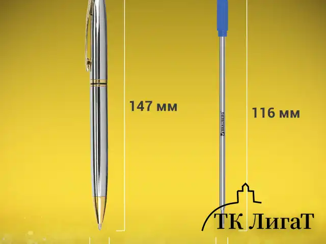 Ручка подарочная шариковая BRAUBERG "De Luxe Silver", корпус серебристый, узел 1 мм, линия письма 0,7 мм, синяя, 141414
