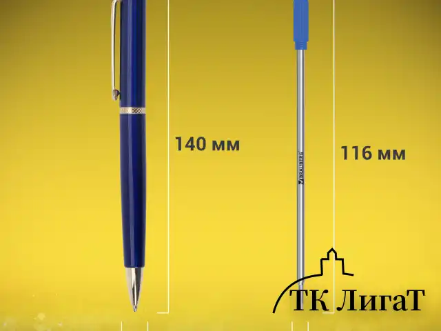 Ручка подарочная шариковая BRAUBERG "Perfect Blue", корпус синий, узел 1 мм, линия письма 0,7 мм, синяя, 141415