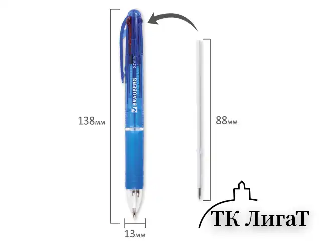 Ручка многоцветная шариковая автоматическая BRAUBERG "MULTICOLOR", 4 ЦВЕТА, линия письма 0,35 мм, 141513