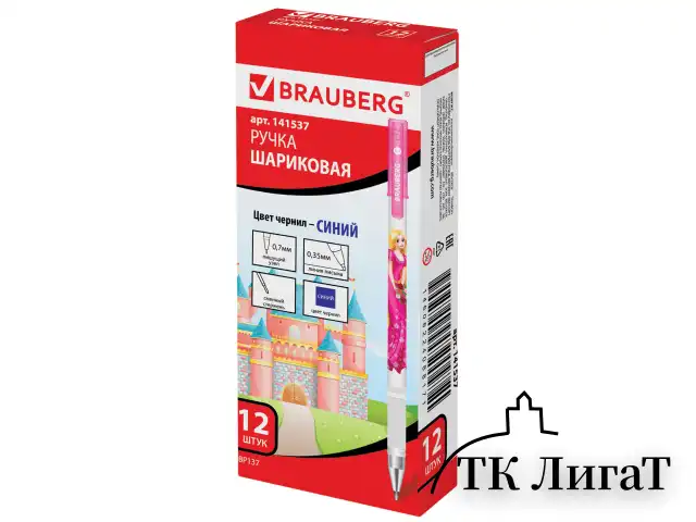 Ручка шариковая BRAUBERG "Леди", СИНЯЯ, корпус с печатью, узел 0,7 мм, линия письма 0,35 мм, 141537