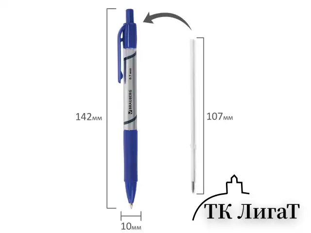 Ручка шариковая автоматическая с грипом BRAUBERG "Leader", СИНЯЯ, корпус с печатью, узел 0,7 мм, линия письма 0,35 мм, 141540