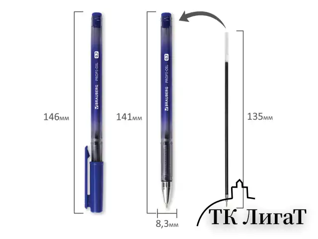 Ручка шариковая масляная BRAUBERG "Profi-Oil", СИНЯЯ, корпус с печатью, узел 0,7 мм, линия письма 0,35 мм, 141632