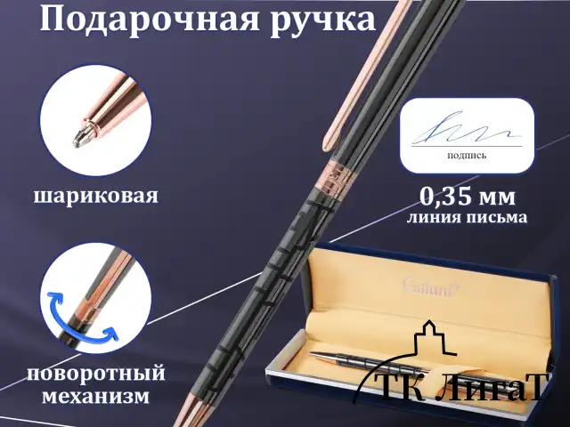 Ручка подарочная шариковая GALANT "Vitznau", корпус серый, золотистые детали, пишущий узел 0,7 мм, синяя, 141664