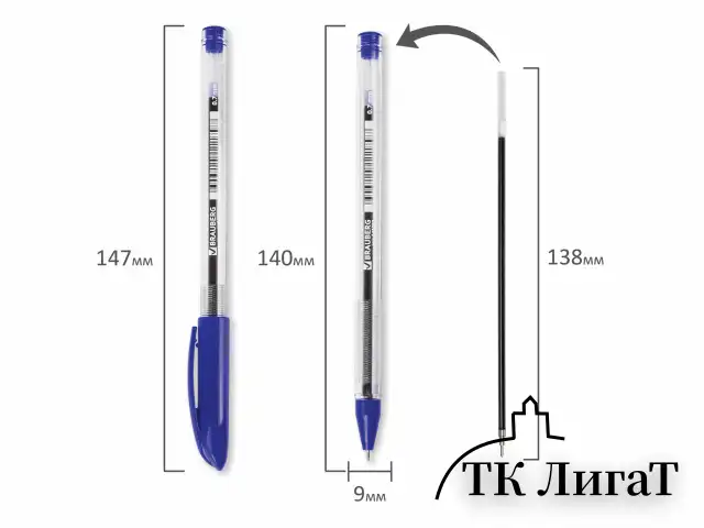 Ручка шариковая масляная BRAUBERG "Rite-Oil", СИНЯЯ, корпус прозрачный, узел 0,7 мм, линия письма 0,35 мм, 141702
