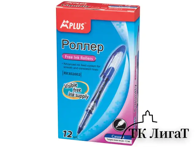 Ручка-роллер BEIFA (Бэйфа) "A Plus", СИНЯЯ, корпус с печатью, узел 0,5 мм, линия письма 0,33 мм, RX302602-BL