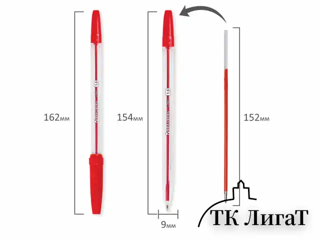 Ручки шариковые BRAUBERG, НАБОР 10 шт., АССОРТИ, "Line", корпус прозрачный, узел 1 мм, линия письма 0,5 мм, 141874