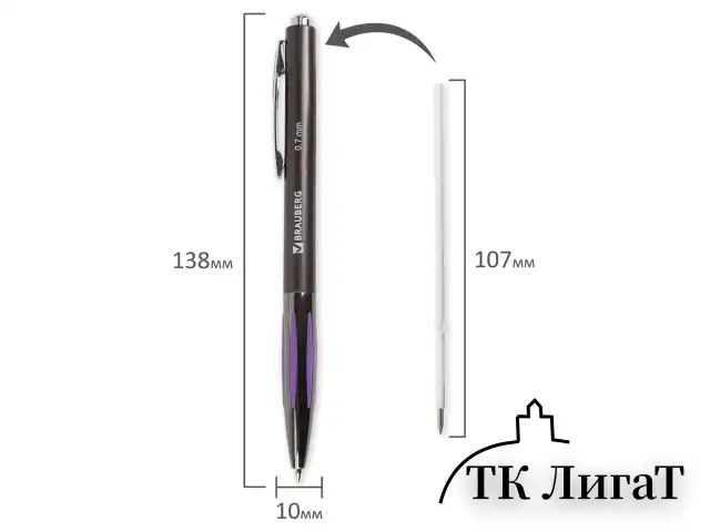 Ручка шариковая автоматическая BRAUBERG "Stripe", СИНЯЯ, корпус ассорти, узел 0,7 мм, линия письма 0,35 мм, 141876