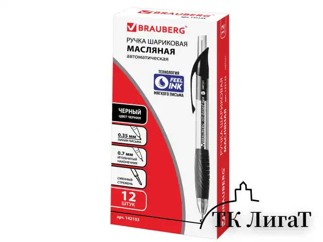 Ручка шариковая масляная автоматическая с грипом BRAUBERG "Jet", ЧЕРНАЯ, узел 0,7 мм, линия письма 0,35 мм, 142133