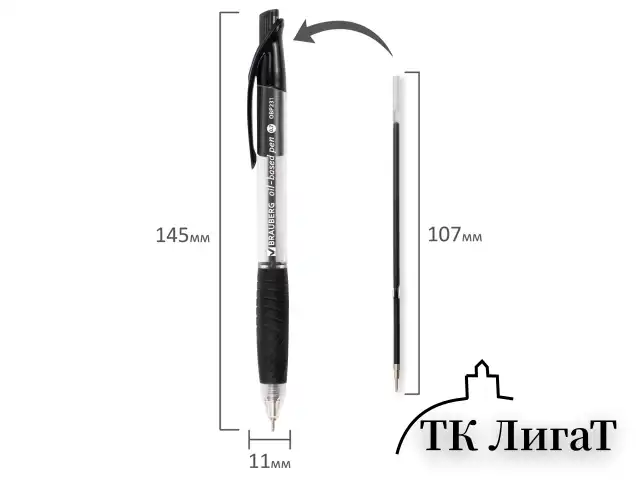 Ручка шариковая масляная автоматическая с грипом BRAUBERG "Jet", ЧЕРНАЯ, узел 0,7 мм, линия письма 0,35 мм, 142133
