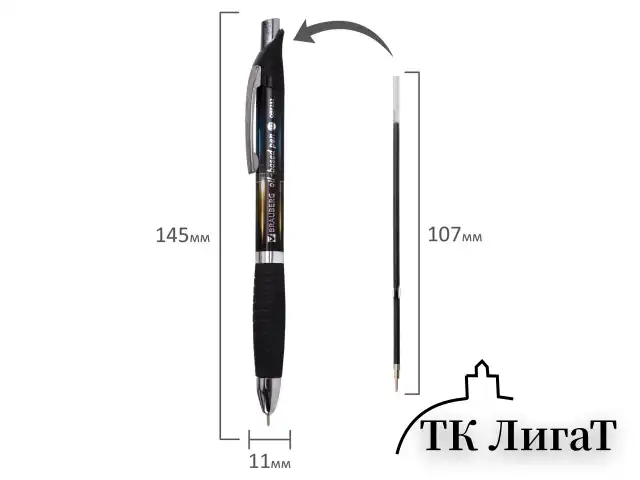 Ручка шариковая масляная автоматическая с грипом BRAUBERG "Jet-Z", СИНЯЯ, узел 0,7 мм, линия письма 0,35 мм, 142134