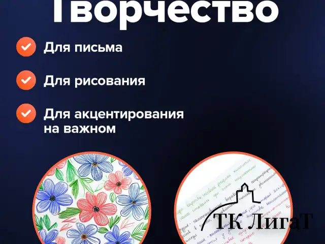 Ручки шариковые масляные BRAUBERG, НАБОР 4 шт., АССОРТИ, "Extra Glide", узел 1 мм, линия письма 0,5 мм, 142138