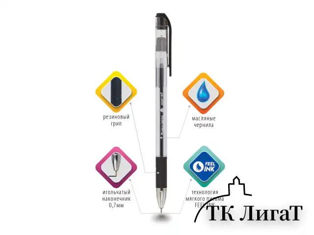 Ручка шариковая масляная с грипом BRAUBERG "Max-Oil", ЧЕРНАЯ, игольчатый узел 0,7 мм, линия письма 0,35 мм, 142142