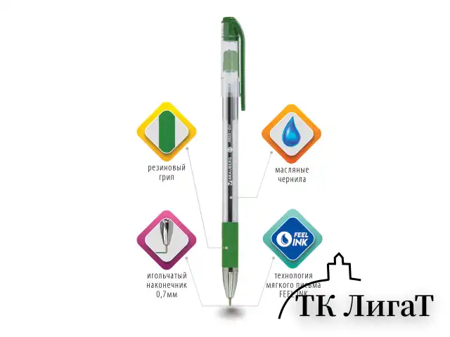 Ручка шариковая масляная с грипом BRAUBERG "Max-Oil", ЗЕЛЕНАЯ, игольчатый узел 0,7 мм, линия письма 0,35 мм, 142144