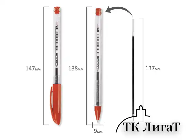 Ручка шариковая масляная BRAUBERG "Rite-Oil", КРАСНАЯ, корпус прозрачный, узел 0,7 мм, линия письма 0,35 мм, 142148