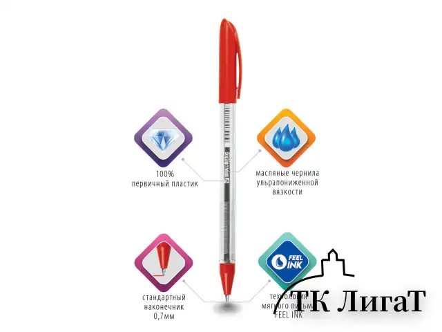 Ручка шариковая масляная BRAUBERG "Rite-Oil", КРАСНАЯ, корпус прозрачный, узел 0,7 мм, линия письма 0,35 мм, 142148