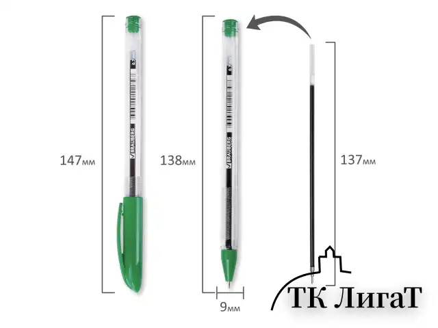 Ручка шариковая масляная BRAUBERG "Rite-Oil", ЗЕЛЕНАЯ, корпус прозрачный, узел 0,7 мм, линия письма 0,35 мм, 142149