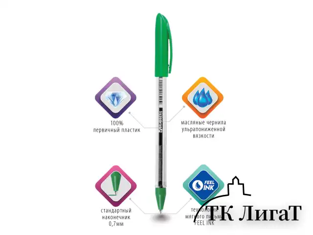 Ручка шариковая масляная BRAUBERG "Rite-Oil", ЗЕЛЕНАЯ, корпус прозрачный, узел 0,7 мм, линия письма 0,35 мм, 142149