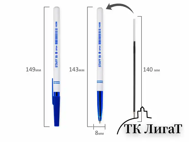 Ручка шариковая STAFF "Basic BP-244", СИНЯЯ, корпус белый, узел 0,7 мм, линия письма 0,35 мм, 142286