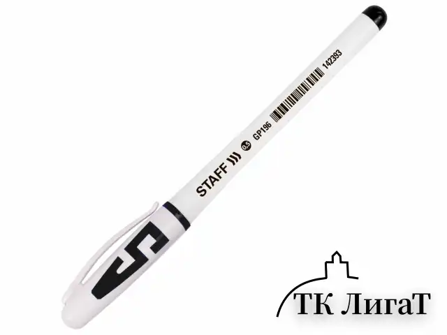 Ручка гелевая с грипом STAFF "Manager" GP-196, ЧЕРНАЯ, корпус белый, игольчатый узел 0,5 мм, линия письма 0,35 мм, 142393