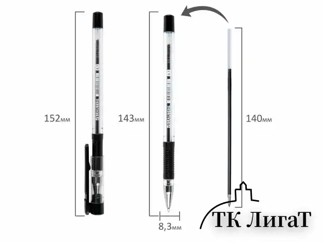 Ручка шариковая с грипом BRAUBERG "X-Writer", ЧЕРНАЯ, узел 0,7 мм, линия письма 0,35 мм, 142404