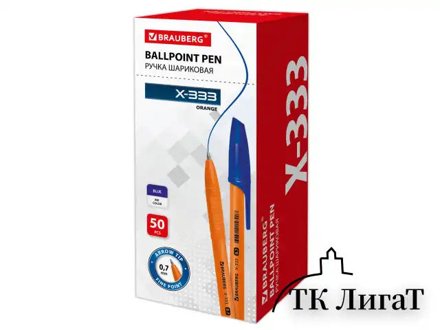 Ручка шариковая BRAUBERG "X-333 Orange", СИНЯЯ, корпус оранжевый, узел 0,7 мм, линия письма 0,35 мм, 142409