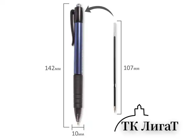 Ручка шариковая масляная автоматическая с грипом BRAUBERG "Trace", СИНЯЯ, узел 0,7 мм, линия письма 0,35 мм, 142415