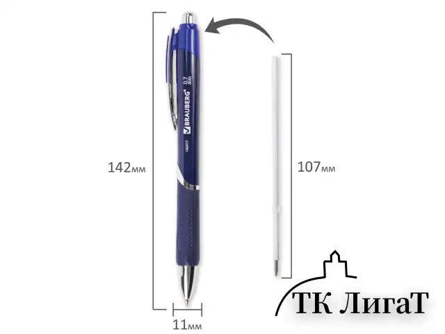 Ручка шариковая автоматическая с грипом BRAUBERG "Delta", СИНЯЯ, узел 0,7 мм, линия письма 0,35 мм, 142417
