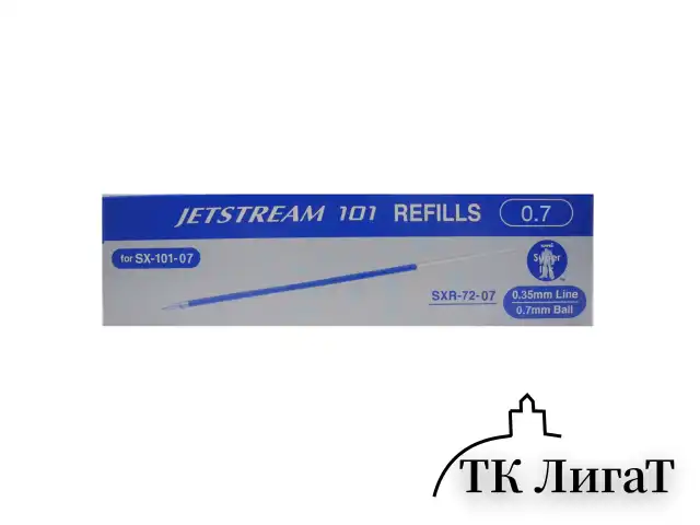 Стержень шариковый масляный UNI "JetStream", 143 мм, СИНИЙ, узел 0,7 мм, линия письма 0,35 мм, SXR-72-07 BLUE
