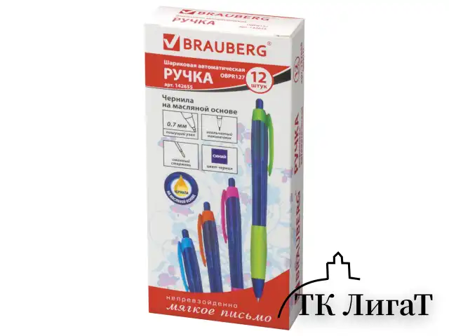 Ручка шариковая масляная автоматическая с грипом BRAUBERG "FRUITY RG", СИНЯЯ, узел 0,7 мм, линия письма 0,35 мм, 142655