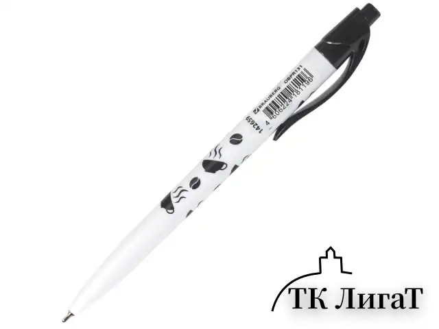 Ручка шариковая масляная автоматическая BRAUBERG BLACK&WHITE "Coffee", СИНЯЯ, узел 0,7 мм, линия письма 0,35 мм, 142659