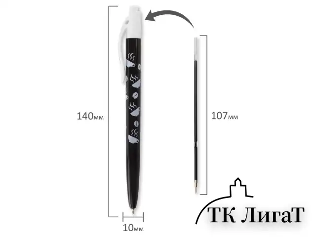 Ручка шариковая масляная автоматическая BRAUBERG BLACK&WHITE "Coffee", СИНЯЯ, узел 0,7 мм, линия письма 0,35 мм, 142659