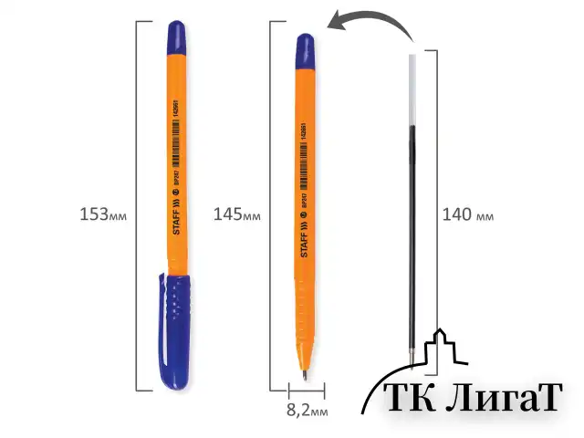 Ручка шариковая STAFF "EVERYDAY BP-247 Orange", СИНЯЯ, шестигранная, корпус оранжевый, линия письма 0,5 мм, 142661