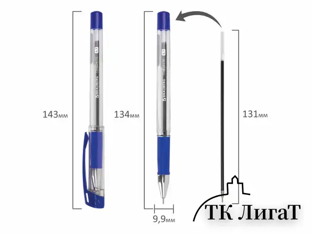 Ручка шариковая масляная с грипом BRAUBERG "Time2rite", СИНЯЯ, узел 0,7 мм, линия письма 0,35 мм, 142683