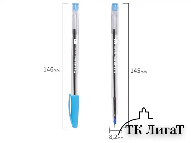 Ручка шариковая масляная BRAUBERG "Ice", СИНЯЯ, корпус прозрачный, узел 0,6 мм, линия письма 0,3 мм, 142686