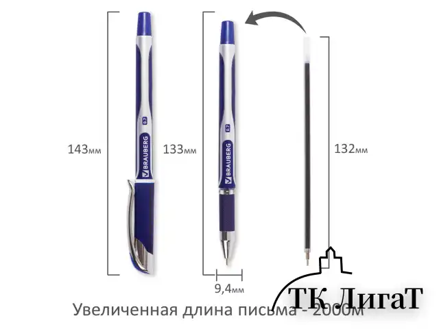 Ручка шариковая масляная с грипом BRAUBERG "Delta Plus", СИНЯЯ, печать, узел 0,7 мм, линия письма 0,35 мм, 142689