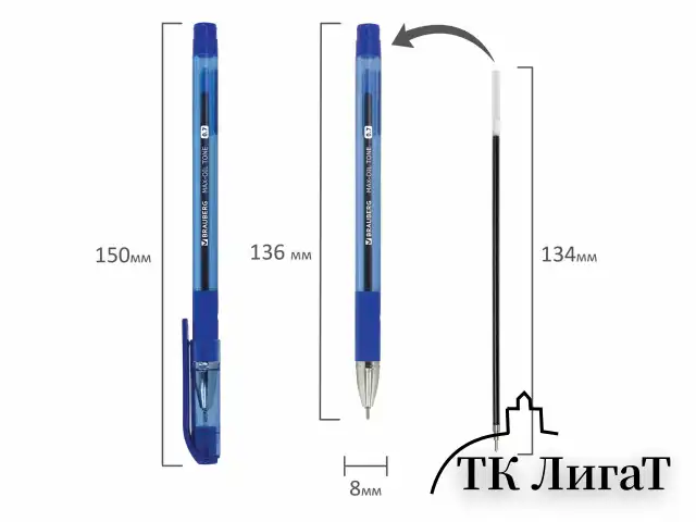 Ручка шариковая масляная с грипом BRAUBERG "Max-Oil Tone", СИНЯЯ, узел 0,7 мм, линия письма 0,35 мм, 142693