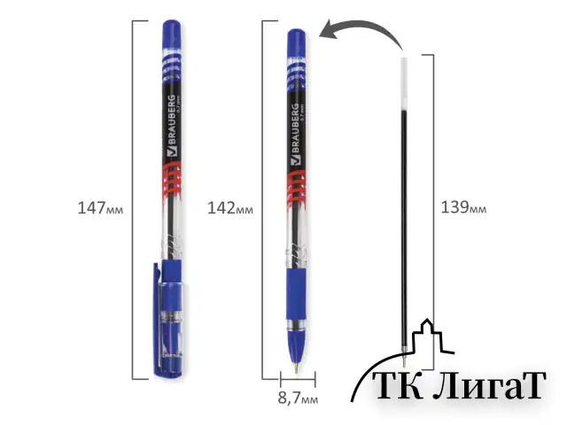 Ручка шариковая масляная с грипом BRAUBERG "Trait", СИНЯЯ, печать, узел 0,7 мм, линия письма 0,35 мм, 142697